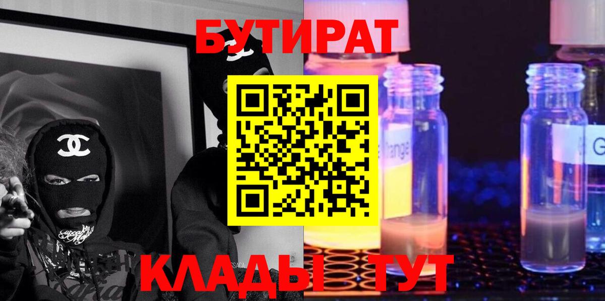 Павлово  Вход с VPN  ГАШ  Конопля  Меф   Бошки Шишки  Экстази  ГАШ  Меф МЯУ МЯУ 
