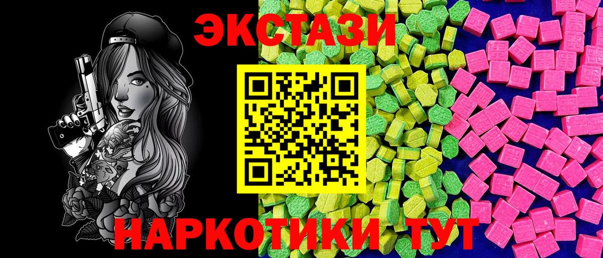 ЭКСТАЗИ DUBAI  Экстази Philipp Plein  Павлово  ЭКСТАЗИ  Вход с VPN 
