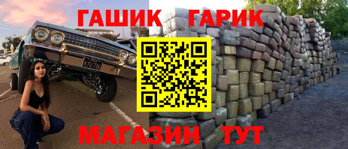 Павлово  ГАШИШ  Гашиш Изолятор  Вход с VPN  ГАШ AMNESIA HAZE 