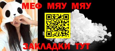 скорость mdpv Ставрополь