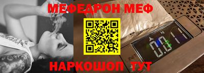 скорость mdpv Ставрополь