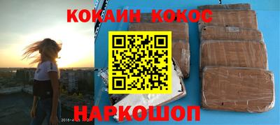 ешки Старая Купавна