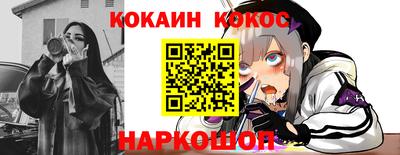 скорость mdpv Ставрополь