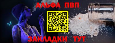 скорость mdpv Ставрополь
