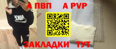 скорость mdpv Ставрополь