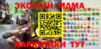 скорость mdpv Ставрополь
