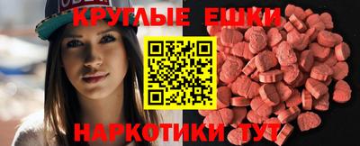 ешки Старая Купавна