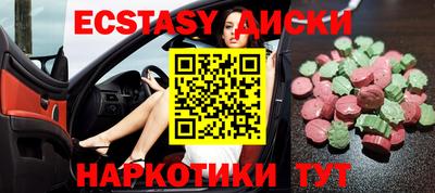 ешки Старая Купавна