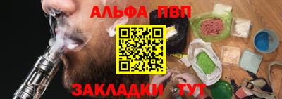 скорость mdpv Ставрополь