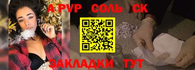 ешки Старая Купавна