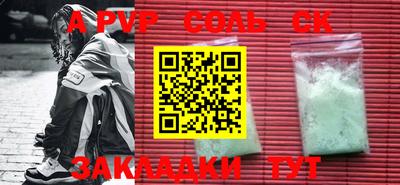 ешки Старая Купавна