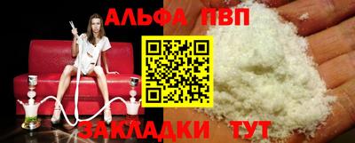 ешки Старая Купавна