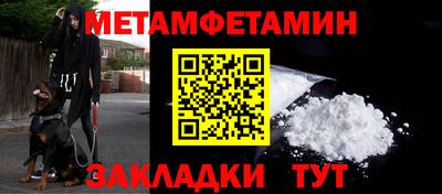 скорость mdpv Ставрополь