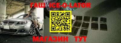 скорость mdpv Ставрополь