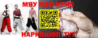 скорость mdpv Ставрополь