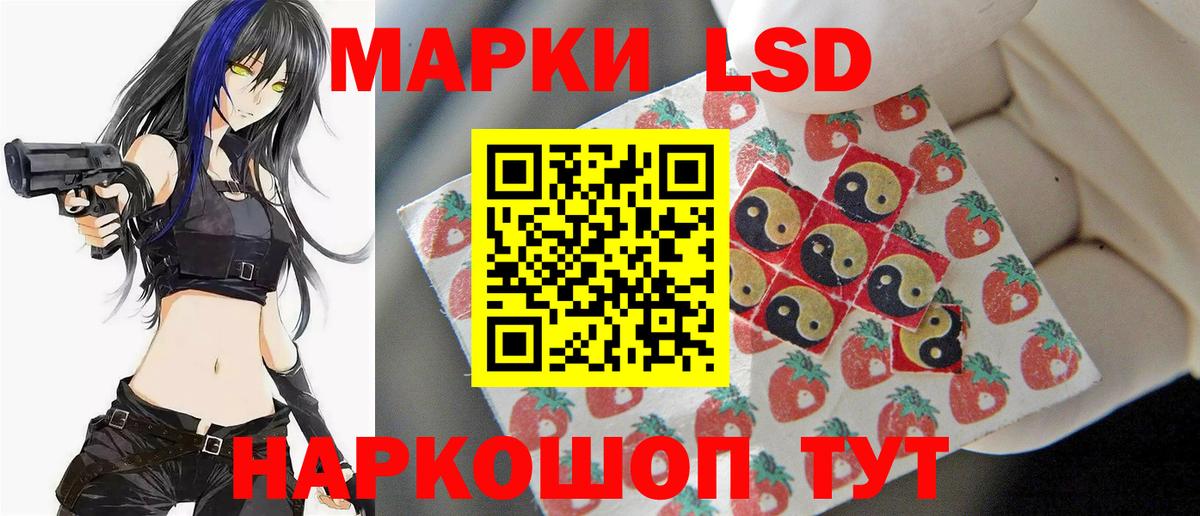 Павлово  Лсд 25 экстази ecstasy  Вход с VPN  ЛСД экстази ecstasy 