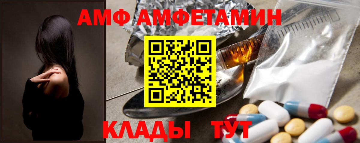 Павлово  Метамфетамин Декстрометамфетамин 99.9%  Вход с VPN  Метамфетамин Декстрометамфетамин 99.9% 