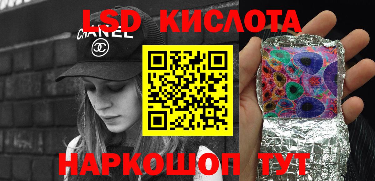 Марки N-bome 1500мкг  Вход с VPN  Павлово 