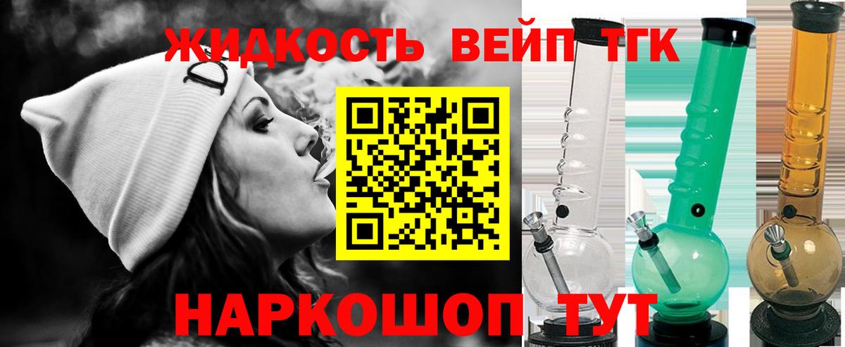 Дистиллят ТГК Wax Павлово